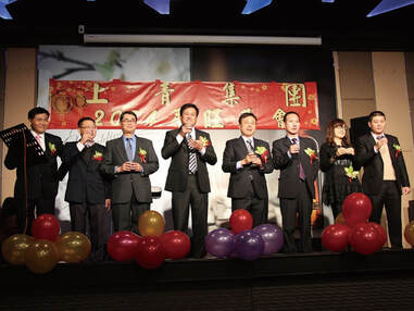 2014旺年會
 來福星花園大飯店金鑽廳舉辦
