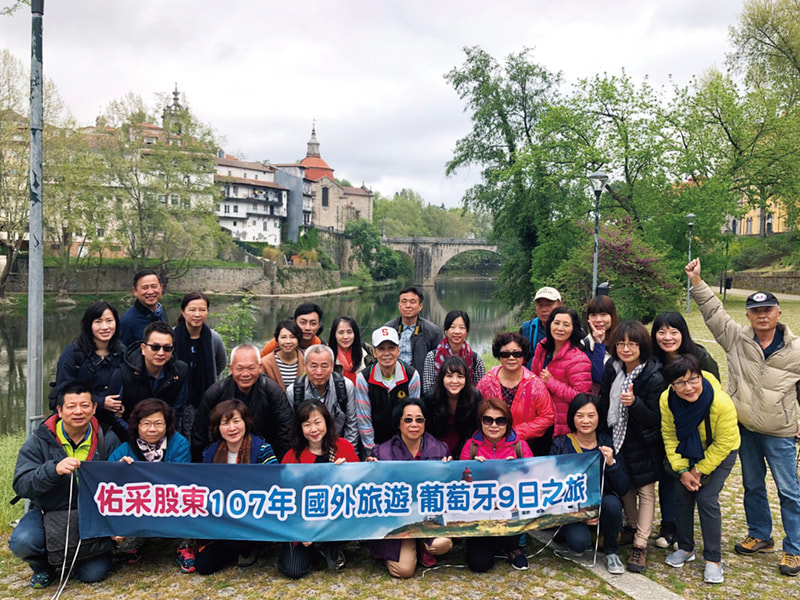 2018海外遠程員工旅遊-葡萄牙9日之旅。