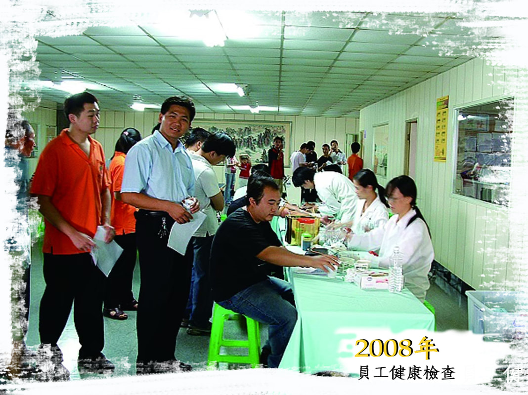 集團歷年相片2