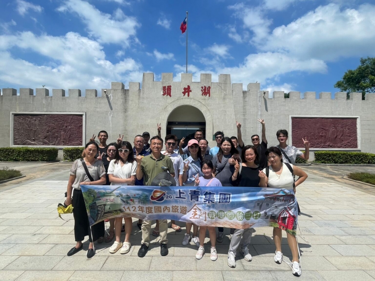 金門戰地體驗三日遊