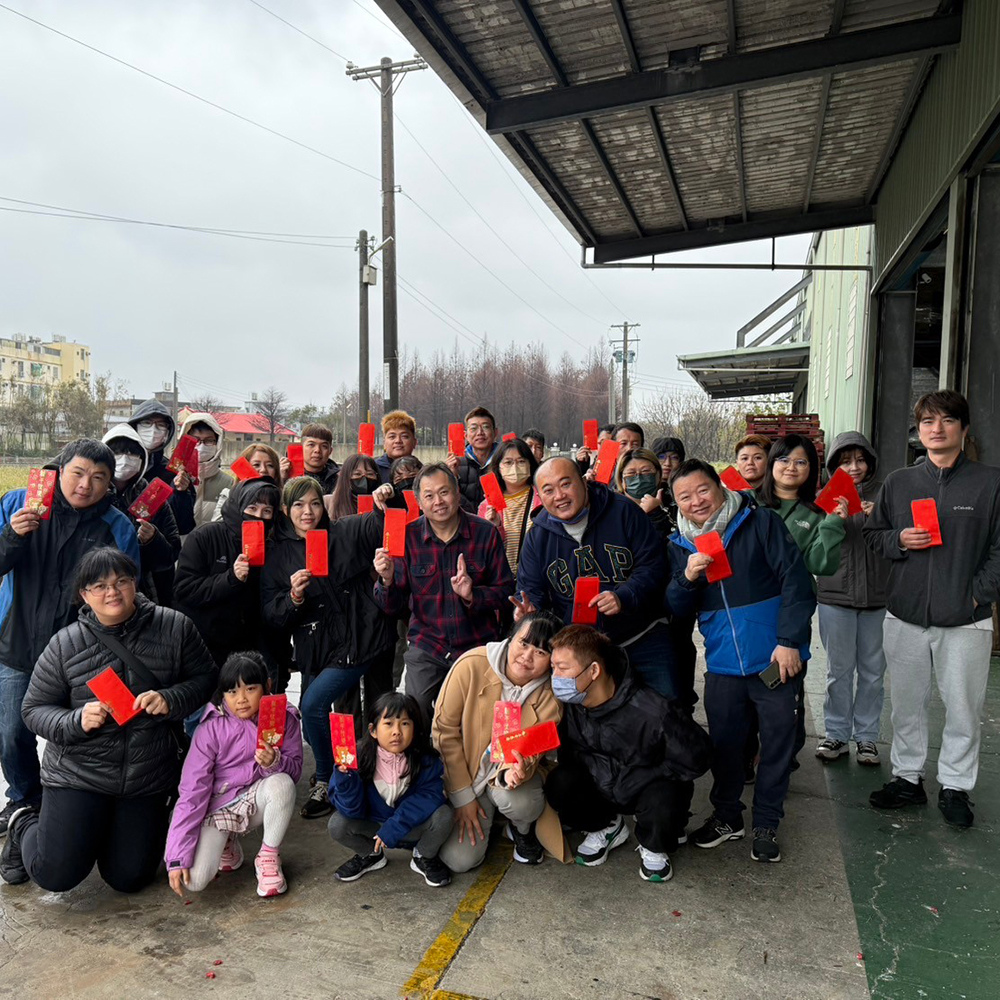 隨著春節假期的結束，我們迎來了充滿希望與活力的新一年！
2025年2月3日，我們舉行了隆重而溫馨的「蛇躍九霄，開工團拜」活動，
與所有夥伴們一同開啟新一年的精彩旅程。
回顧過去的一年，感謝所有夥伴的辛勤耕耘與廠商夥伴的鼎力支持，讓我們能夠穩健成長、屢創佳績。
新的一年，我們將持續攜手前行，迎接更大的挑戰與機遇。
讓我們以滿滿的熱情與信心，共同邁向更加輝煌的2025！
再次感謝所有參與的夥伴們，祝福大家新的一年事事順心，龍騰四海，鴻運當頭！
