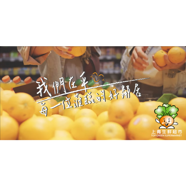 上青.png